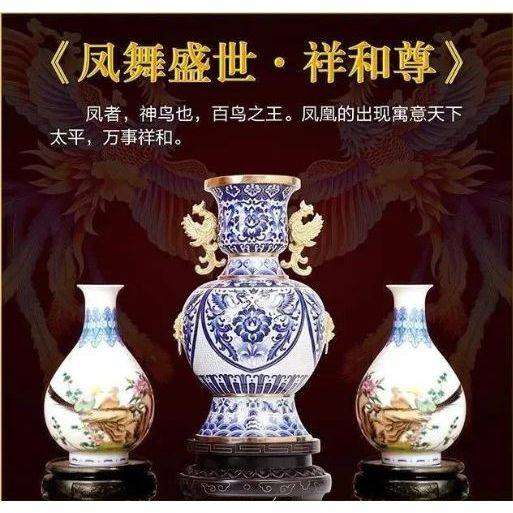 景泰蓝|戴嘉林景泰蓝凤舞盛世祥和尊