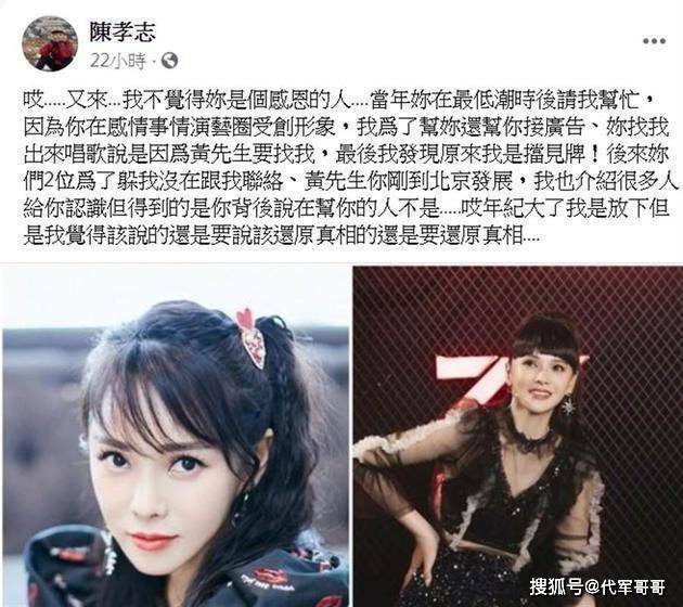 52岁伊能静人设坍塌？经纪人指责她不懂感恩，邻