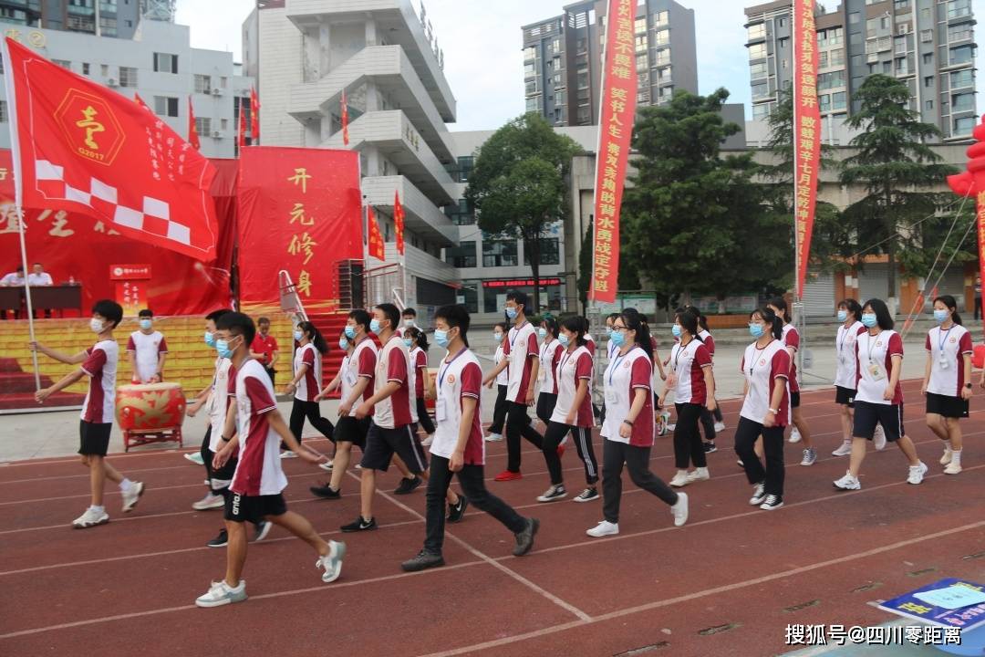 绵阳开元中学隆重举行初三,高三学子中,高考壮行会