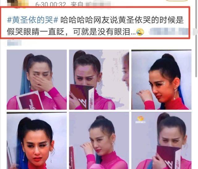 浪姐第二次公演分组：2位争议女星却被分同组，