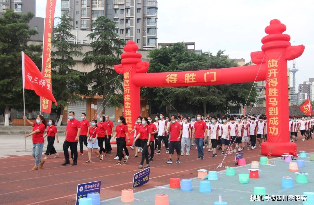 绵阳开元中学隆重举行初三,高三学子中,高考壮行会