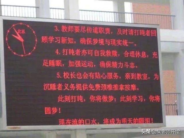 高一|高考710分学霸回顾总结：高二实在太重要！来看准高二生如何逆袭
