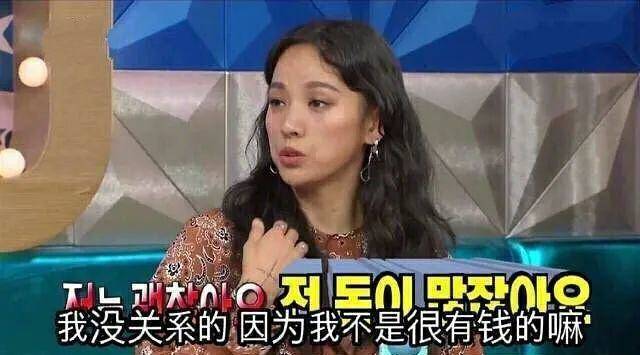 『妖精』身家超过60亿,却嫁给了野兽男?被称为“国民妖精”