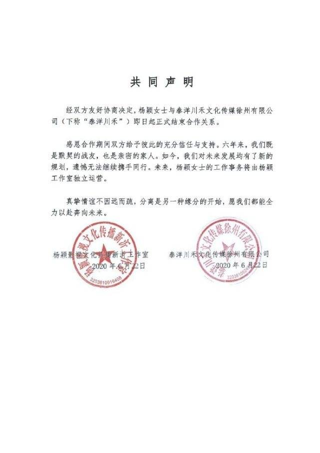 黄晓明事业再攀高峰,baby发文有点失望