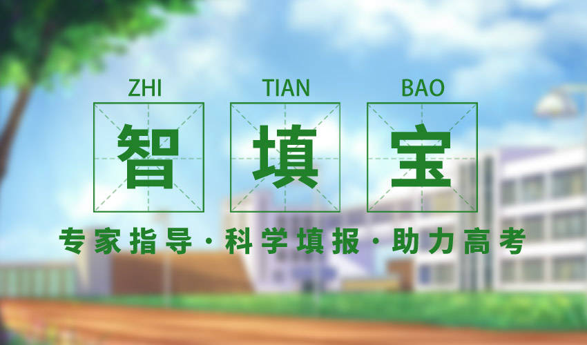 2020年南京大专院校_新一线城市南京2020最好公办大学排名:南京大学第一