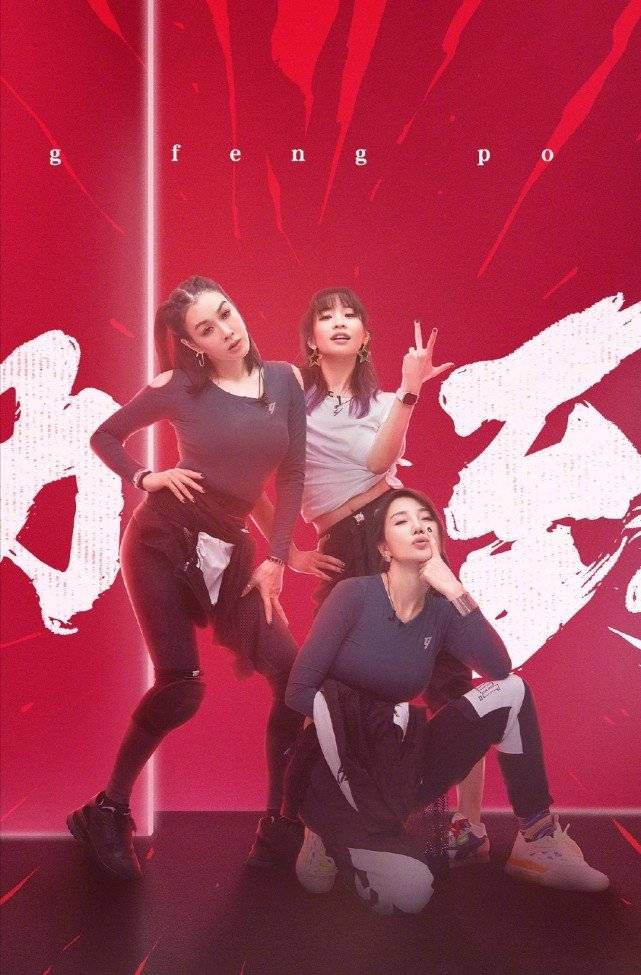 浪姐第二次公演分组：2位争议女星却被分同组，