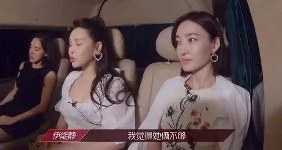 「伊能静」张含韵观众喜爱度倒数第一!网友大骂黑幕伊能静稳居高位