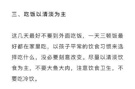 高考|对考试更有帮助？听听过来人的建议！高考前几天怎么过