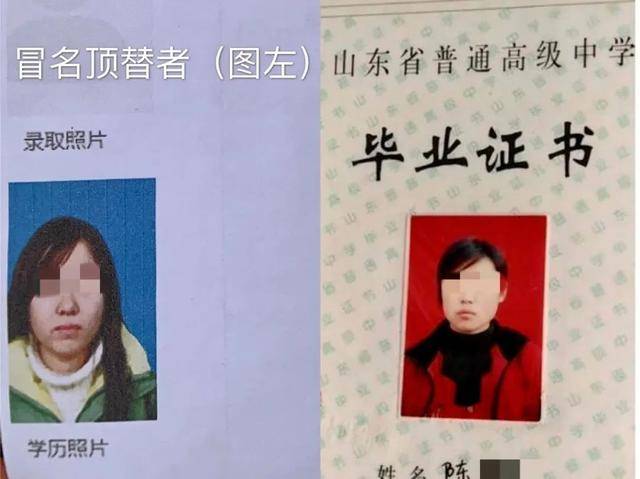 大学|背后的恶远远超过你想象山东农家女被冒名顶替上大学