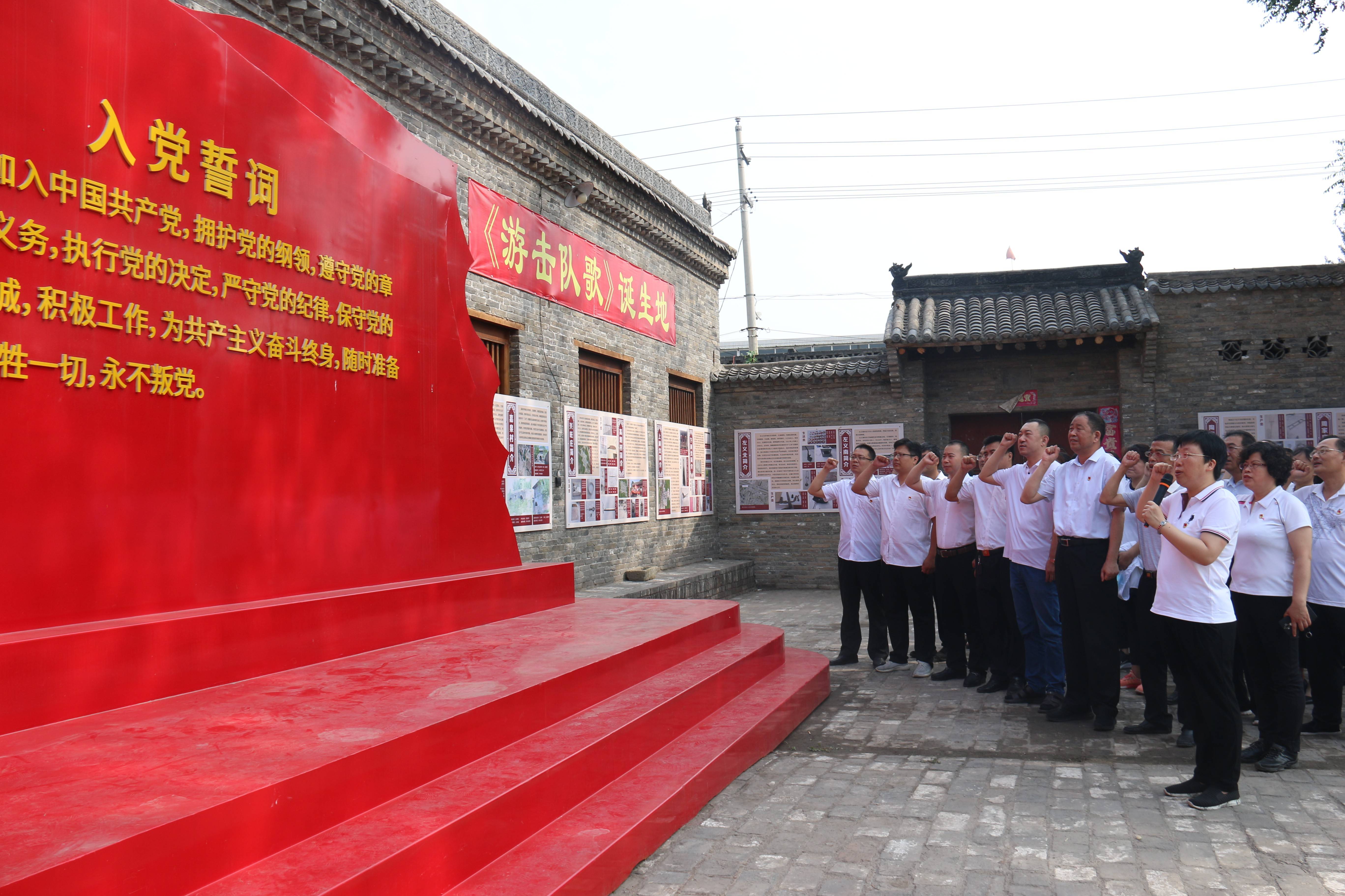 临汾市荣军康复医院在红色教育基地开展庆祝建党99周年主题党日活动