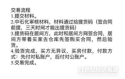 生产商|熔喷布之乡”重磅发声：所有企业停产整顿