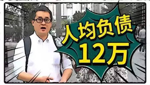 家庭|原创有10万存款的中国家庭多吗？占比有多少？