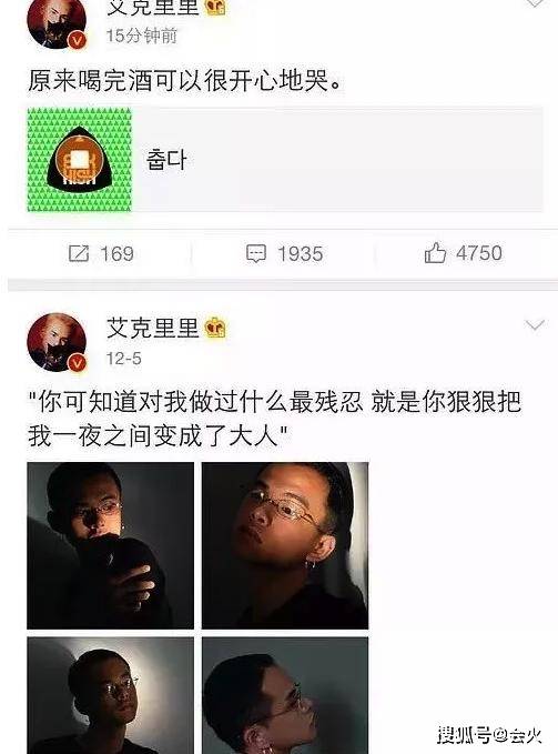 洛凡|原创他曾和papi酱齐名，因与男友人和好，让网友大呼青春回来了