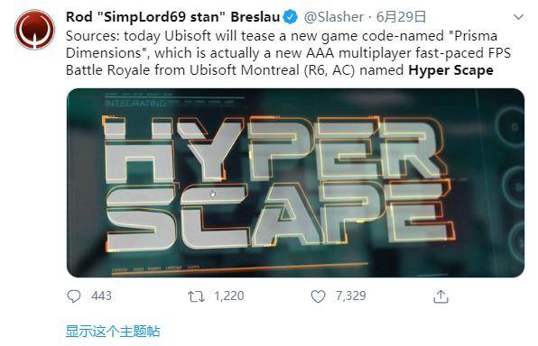 原创育碧战术竞技新游《HyperScape》能火遍国内吗？