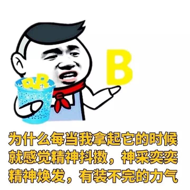搞笑表情包你上厕所不擦嘴我不跟你说话