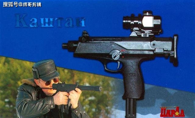 世界各国单兵自卫武器_微型冲锋枪