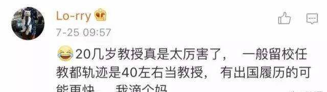 除此之外,郁培文也一直有着自己的目标,那就是把聪明才智发挥在科研