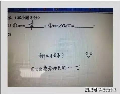 命运|考生必读！命运也许就在这些小细节里！