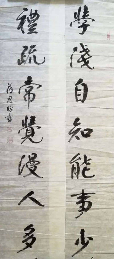 素什么梅成语_马冬梅马什么梅图片(3)
