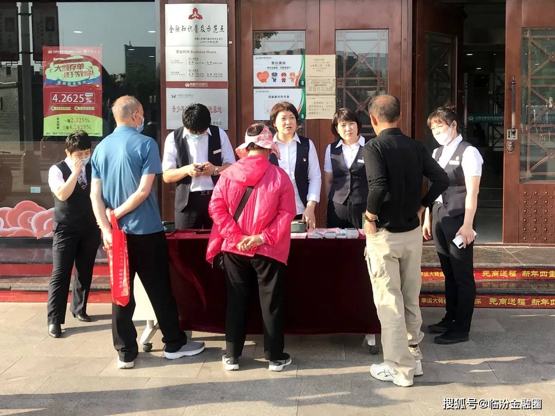 尧都农商银行：社保发卡全覆盖！发卡量全辖第一！