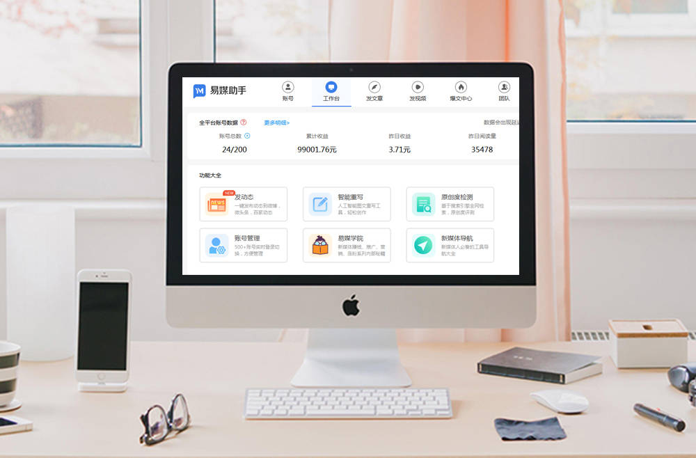 哪个平台可以租电子设备 7a48a17b2c3345749b7606e1caf5d340.jpeg