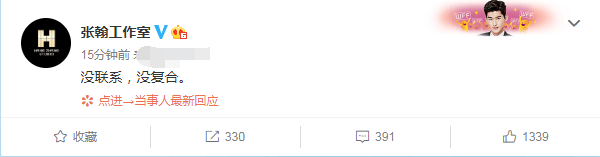 复合|原创张翰否认与郑爽复合后,遭疯狂内涵,开车撞人旧事被重提