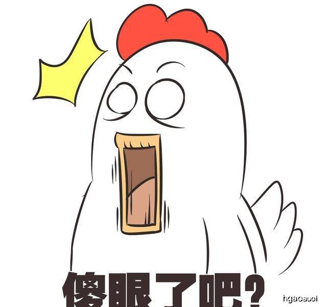 原创搞笑段子:爸,我还有机会成为富二代吗?