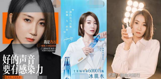 青春|原创逆袭了？《青你2》这4位漂亮妹妹虽然落选，但如今的资源并不差