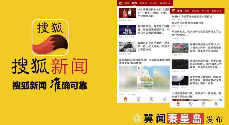 2020年河北省高考院_河北|河北中医学院2017-2020年在河北分专业录取分数