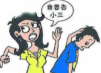 小三转正上位后的生活