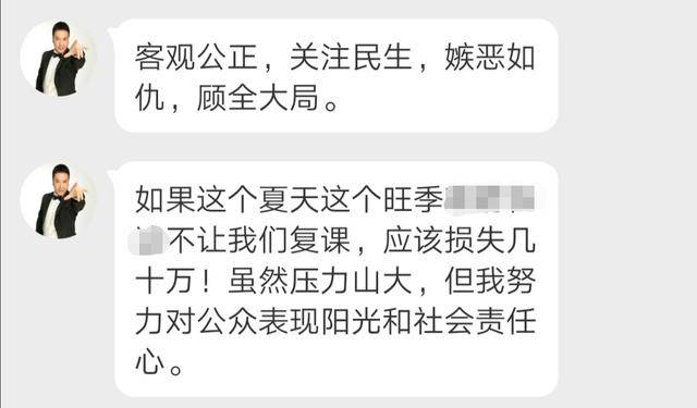 炮轰|原创散打主席又炮轰韩红：你就是花了10个亿，你的粉丝也相信你