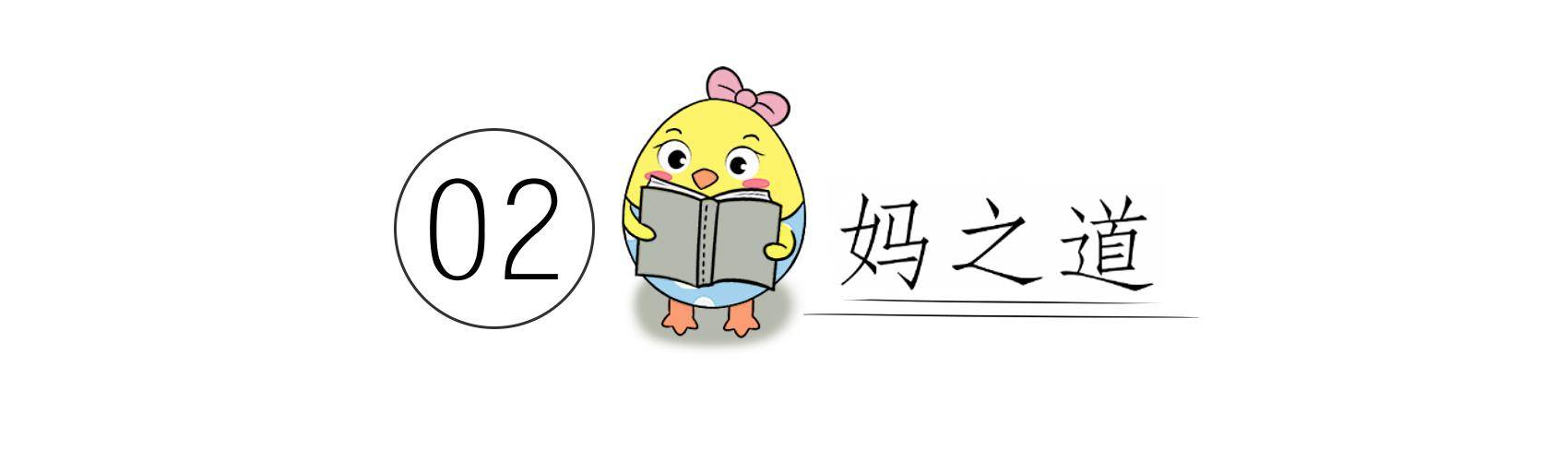 高人一|若父母合理把控,能让娃高人一截孩子成长过程必经的“生长痛”