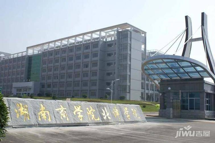 湖南工商大学北津学院退出历史舞台!九华喜提湘潭理工学院!