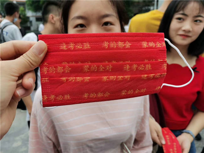 ""考的都会,蒙的全对,逢考必胜!