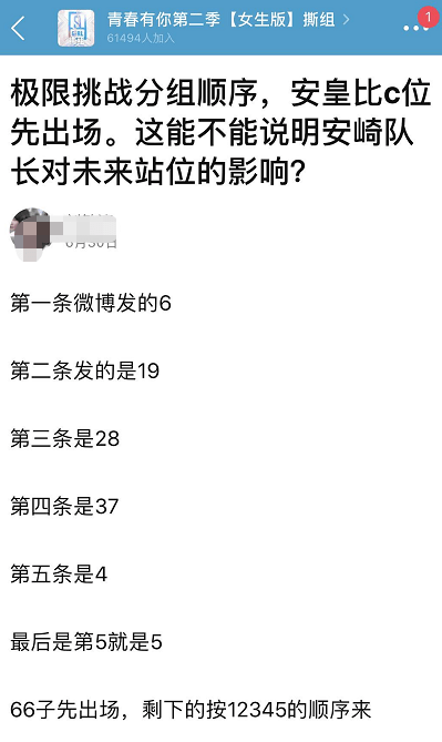 选秀|原创刚出道就被骂,谁才是选秀节目里的真·皇族?