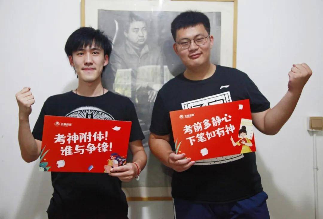 铠甲| 愿你乘风破浪！加油，奥力给！【高考必胜】赠你一身“铠甲”