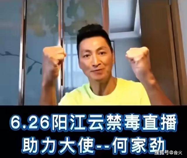 最帅“展昭”何家劲61岁仍未婚,卖海苔身家过亿