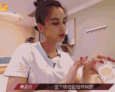 起始位|原创黄圣依被喷到路人缘全无却还被迫营业，但这业务能力吊打10个伊能静