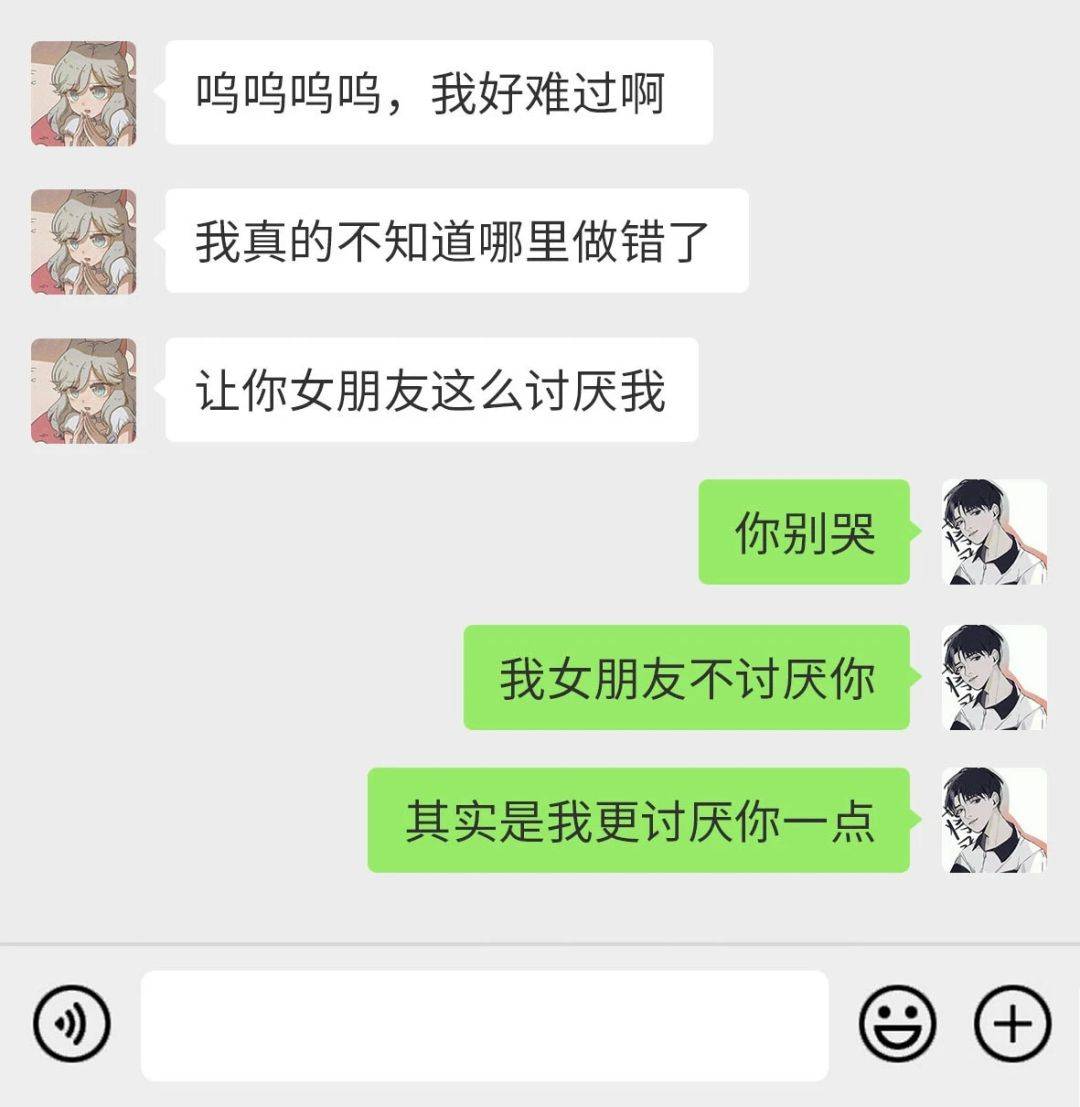 有些绿茶实在是太尽职尽责了 哪怕是被对方女朋友知道了 还是要继续