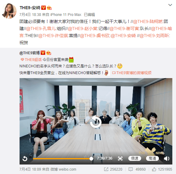 选秀|原创刚出道就被骂，谁才是选秀节目里的真·皇族？