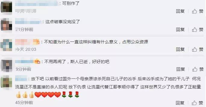 鲍某明|“性侵养女案”鲍某明再度发声：我相信网友都是善良的，网友：我们支持你！