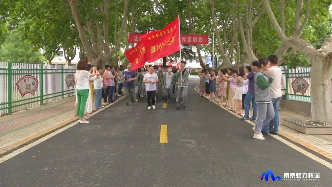 秦淮区2020中考排名_动态丨南京市秦淮中学:2020届高三毕业典礼暨高考壮