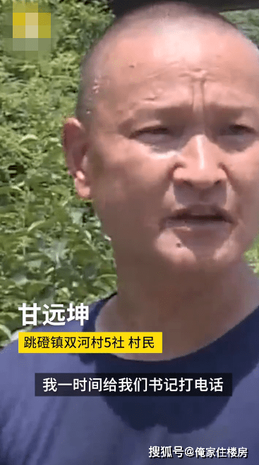 原创或有反转？湖北村民50万建的新房被洪水冲倒，网友质疑为违建！