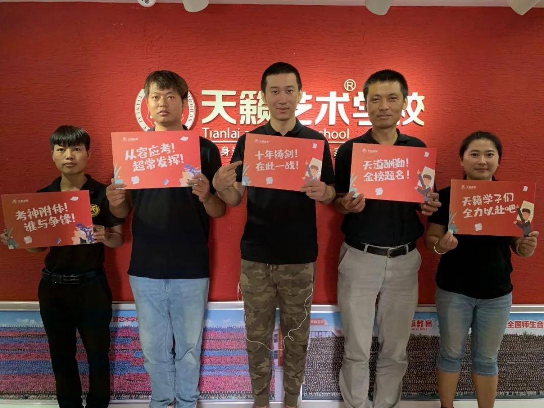 铠甲| 愿你乘风破浪！加油，奥力给！【高考必胜】赠你一身“铠甲”