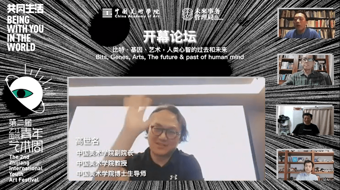 “共同生活”第二届之江国际青年艺术周的亮点，你都get了吗？
