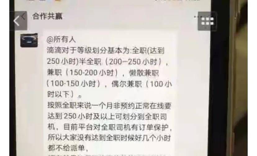 kaiyun20岁的年轻人千万别进厂？！得了吧有些毒鸡汤喝不得！(图6)