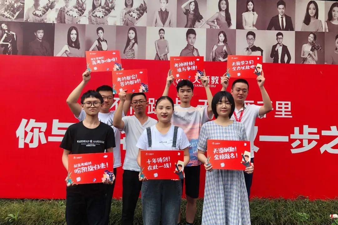 铠甲| 愿你乘风破浪！加油，奥力给！【高考必胜】赠你一身“铠甲”