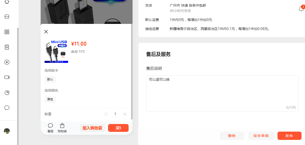 b36d8757435a4485ad5c4e6e9fc6038c.png