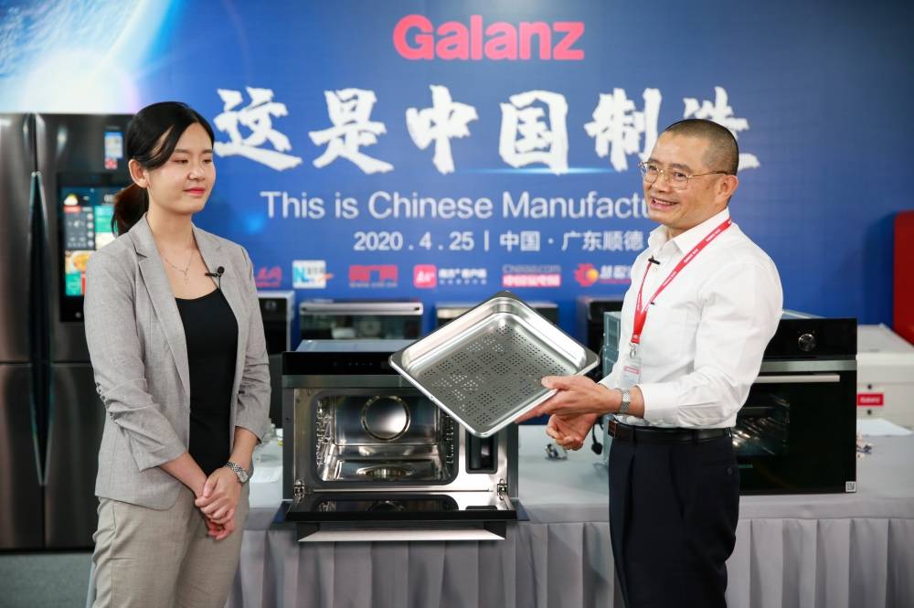 再上《人民日报》头版，从逆势扩招到逆势上涨，格兰仕抢夺头筹-家电圈官网