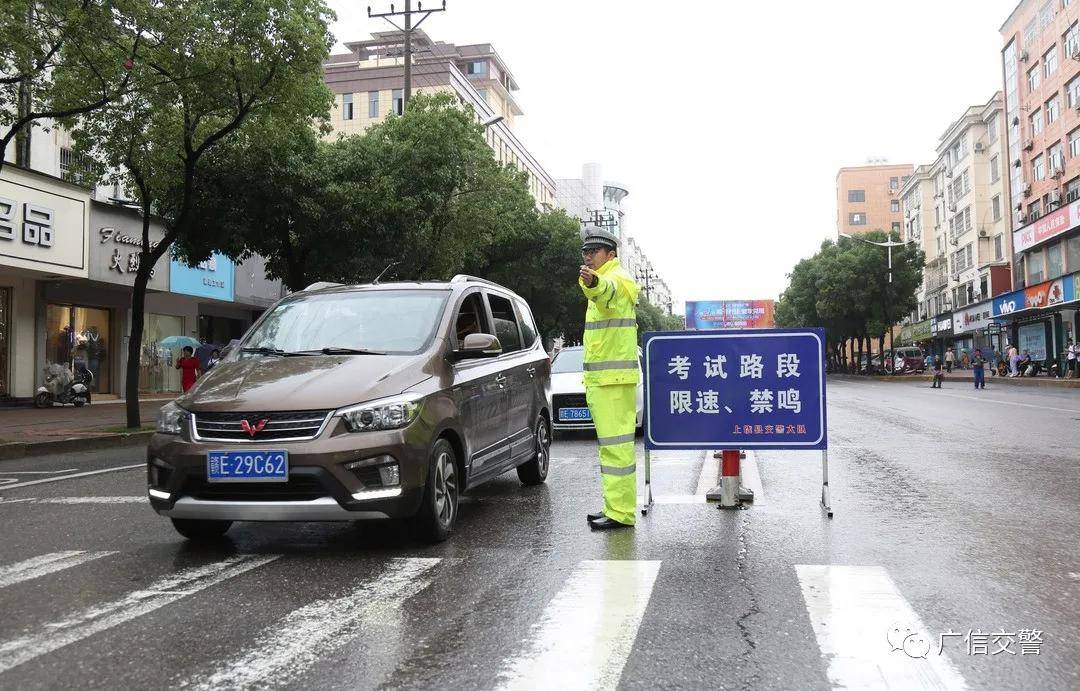 高考期间,上饶这些道路将实行交通管制及手机信号屏蔽